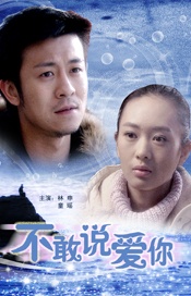 中国女同